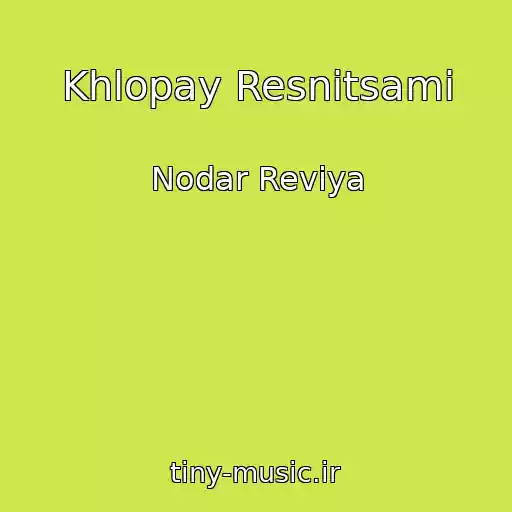 کاور آهنگ Khlopay Resnitsami از Nodar Reviya