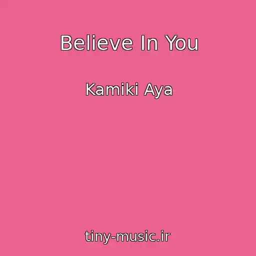 کاور آهنگ Believe In You از Kamiki Aya