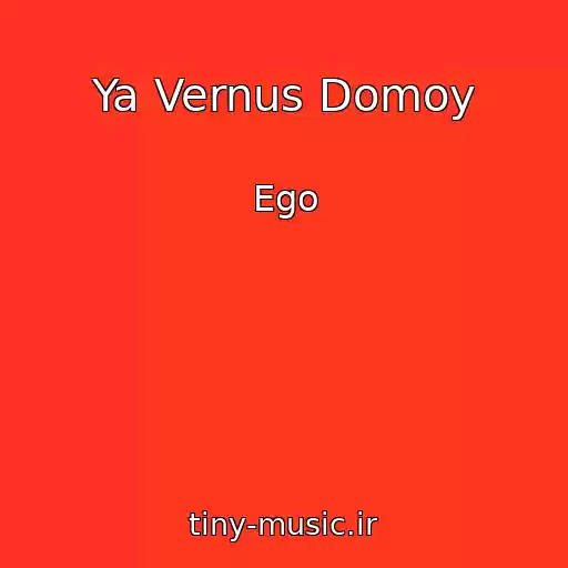 کاور آهنگ Ya Vernus Domoy از Ego