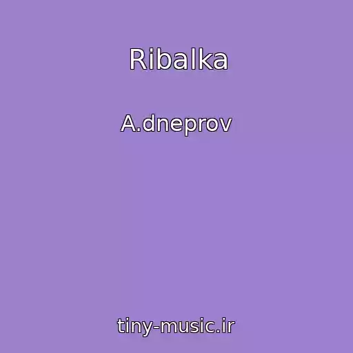 کاور آهنگ Ribalka از A.dneprov