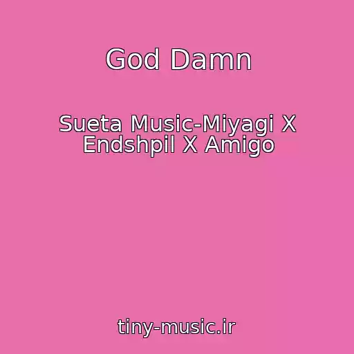 کاور آهنگ God Damn از Sueta Music-Miyagi X Endshpil X Amigo