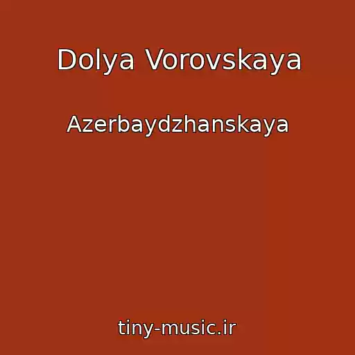 کاور آهنگ Dolya Vorovskaya از Azerbaydzhanskaya