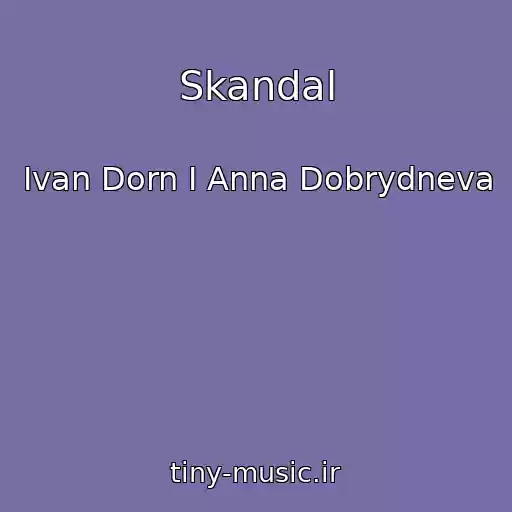 کاور آهنگ Skandal از Ivan Dorn I Anna Dobrydneva