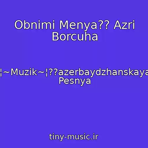 کاور آهنگ Obnimi Menya?? Azri Borcuha از ¦~Muzik~¦??azerbaydzhanskaya Pesnya