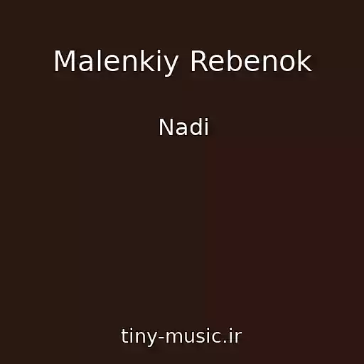 کاور آهنگ Malenkiy Rebenok از Nadi