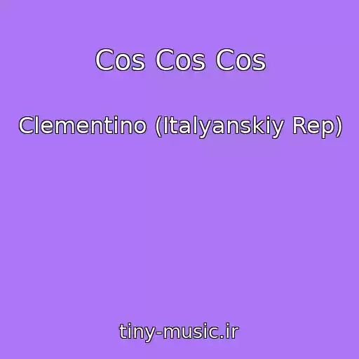 کاور آهنگ Cos Cos Cos از Clementino (Italyanskiy Rep)