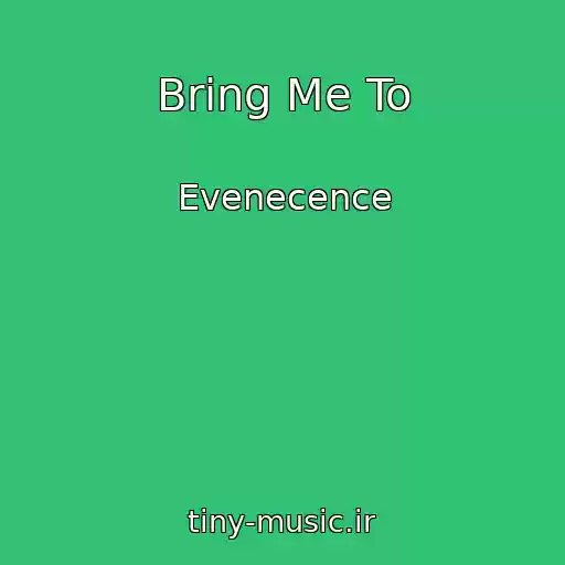 کاور آهنگ Bring Me To از Evenecence