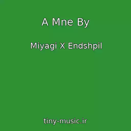 کاور آهنگ A Mne By از Miyagi X Endshpil