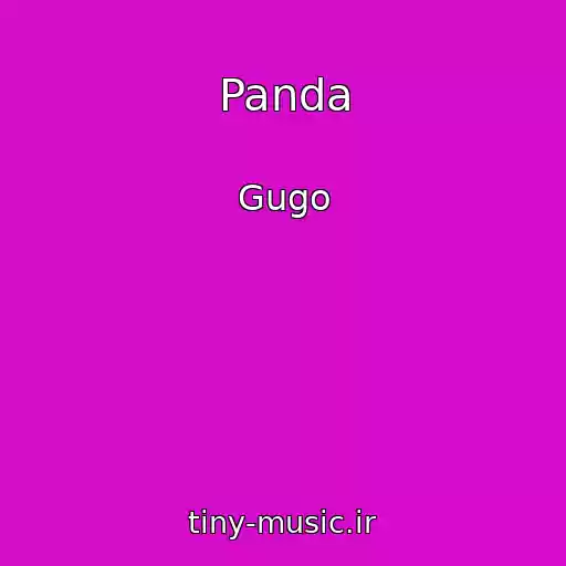 کاور آهنگ Panda از Gugo