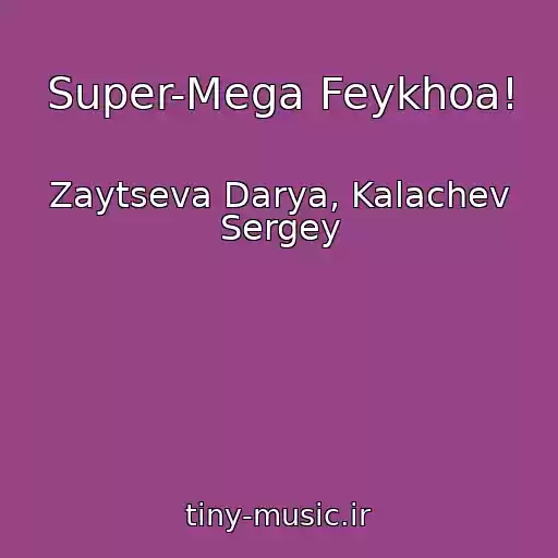 کاور آهنگ Super-Mega Feykhoa! از Zaytseva Darya, Kalachev Sergey