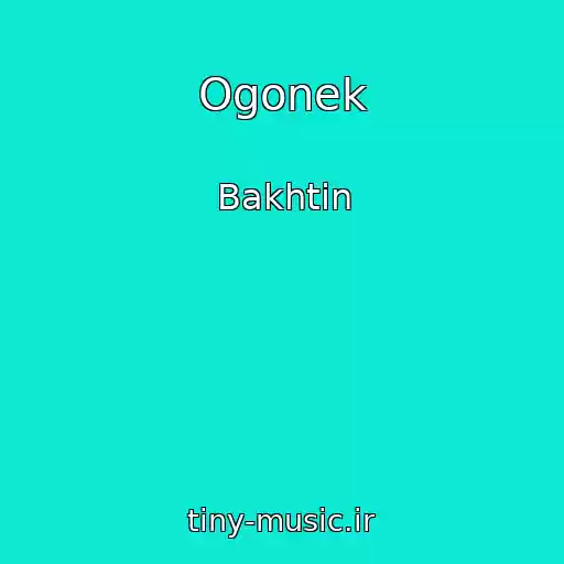 کاور آهنگ Ogonek از Bakhtin