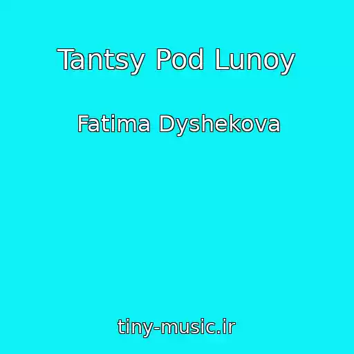 کاور آهنگ Tantsy Pod Lunoy از Fatima Dyshekova