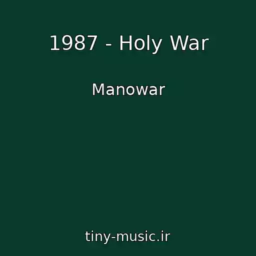کاور آهنگ 1987 - Holy War از Manowar