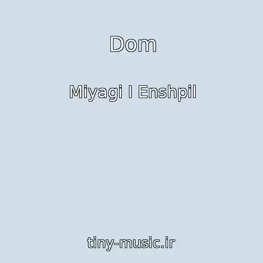 کاور آهنگ Dom از Miyagi I Enshpil