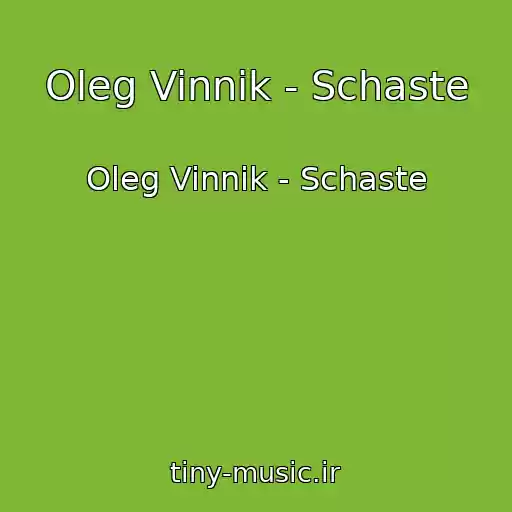 کاور آهنگ Oleg Vinnik - Schaste از Oleg Vinnik - Schaste