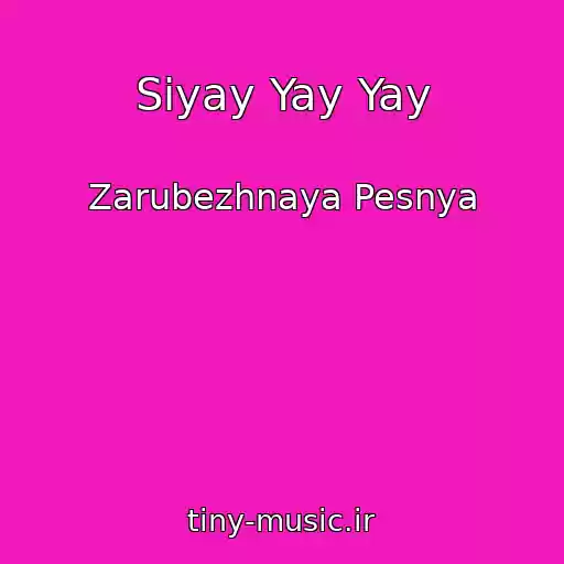 کاور آهنگ Siyay Yay Yay از Zarubezhnaya Pesnya
