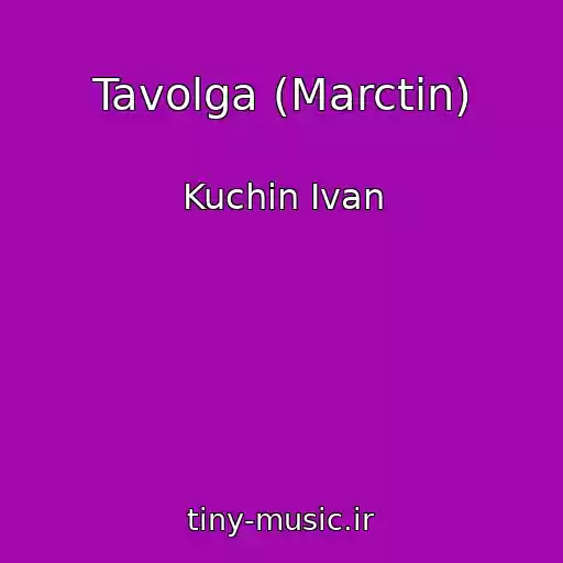 کاور آهنگ Tavolga (Marctin) از Kuchin Ivan