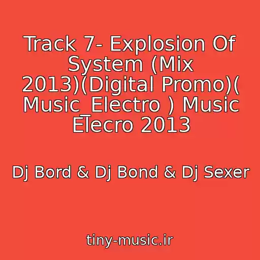 کاور آهنگ Track 7- Explosion Of System (Mix 2013)(Digital Promo)( Music_Electro ) Music Elecro 2013 از Dj Bord & Dj Bond & Dj Sexer