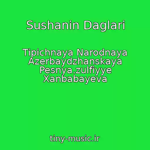 کاور آهنگ Sushanin Daglari از Tipichnaya Narodnaya Azerbaydzhanskaya Pesnya.zulfiyye Xanbabayeva