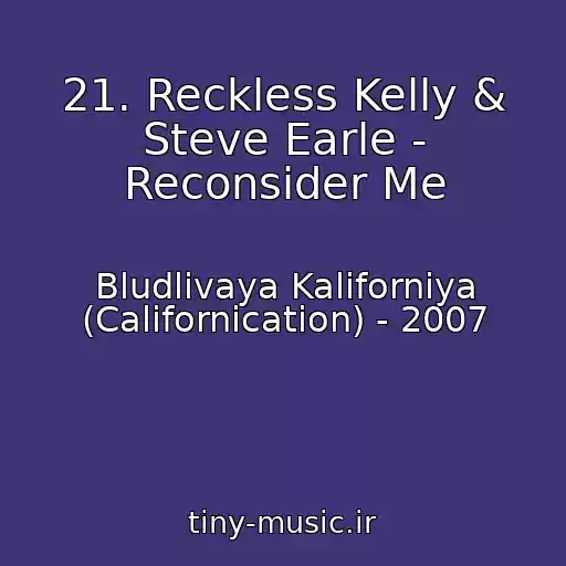 کاور آهنگ 21. Reckless Kelly & Steve Earle - Reconsider Me از Bludlivaya Kaliforniya (Californication) - 2007