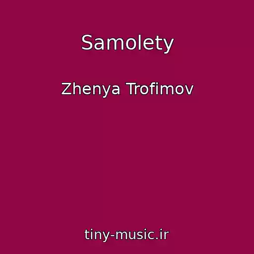 کاور آهنگ Samolety از Zhenya Trofimov