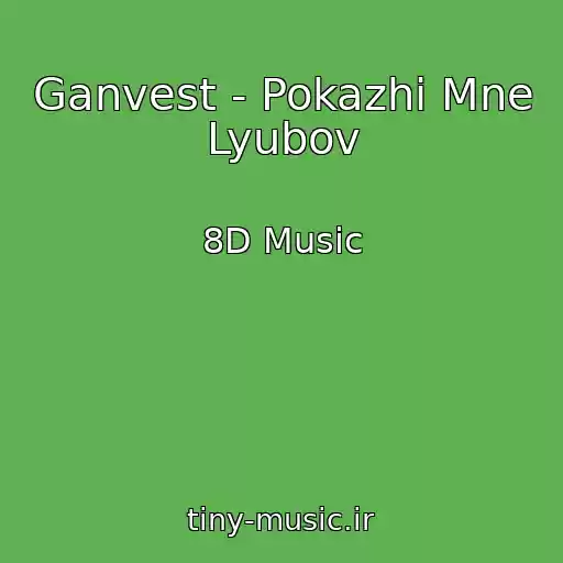 کاور آهنگ Ganvest - Pokazhi Mne Lyubov از 8D Music