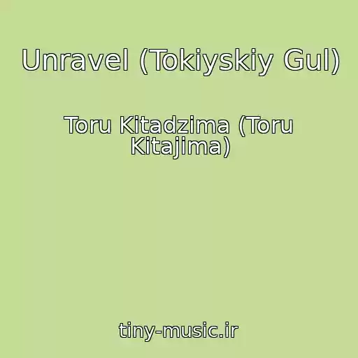 کاور آهنگ Unravel (Tokiyskiy Gul) از Toru Kitadzima (Toru Kitajima)