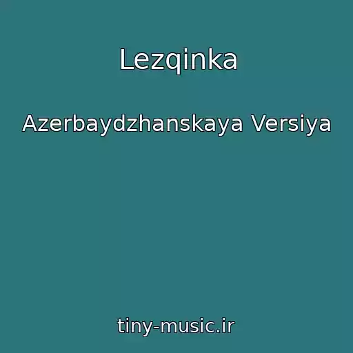 کاور آهنگ Lezqinka از Azerbaydzhanskaya Versiya