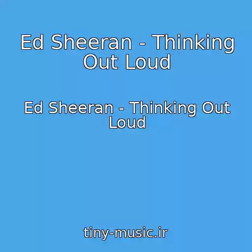کاور آهنگ Ed Sheeran - Thinking Out Loud از Ed Sheeran - Thinking Out Loud