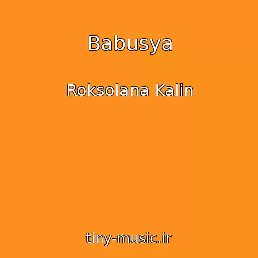 کاور آهنگ Babusya از Roksolana Kalin