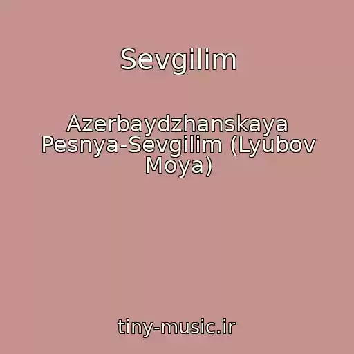 کاور آهنگ Sevgilim از Azerbaydzhanskaya Pesnya-Sevgilim (Lyubov Moya)