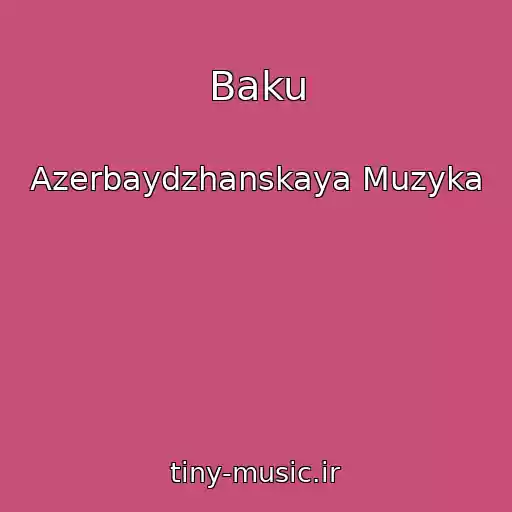 کاور آهنگ Baku از Azerbaydzhanskaya Muzyka