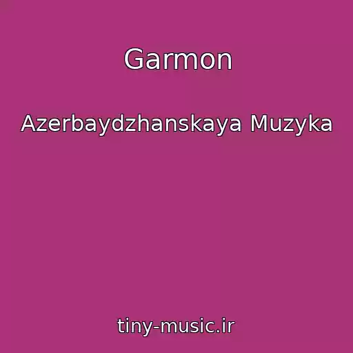 کاور آهنگ Garmon از Azerbaydzhanskaya Muzyka