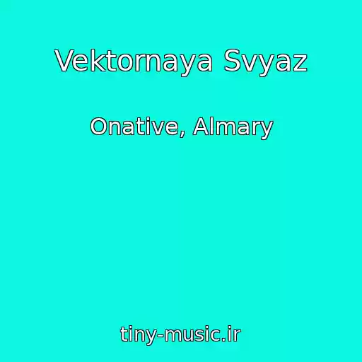 کاور آهنگ Vektornaya Svyaz از Onative, Almary