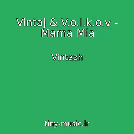 کاور آهنگ Vintaj & V.o.l.k.o.v - Mama Mia از Vintazh