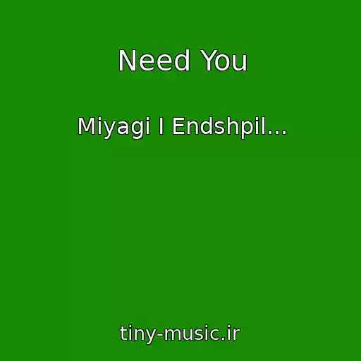 کاور آهنگ Need You از Miyagi I Endshpil...