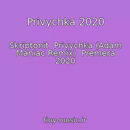 کاور آهنگ Privychka 2020 از Skriptonit  Privychka (Adam Maniac Remix)  Premera 2020
