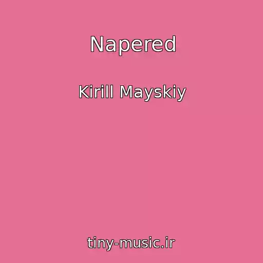 کاور آهنگ Napered از Kirill Mayskiy