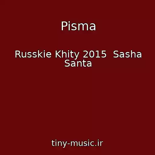 کاور آهنگ Pisma از Russkie Khity 2015  Sasha Santa