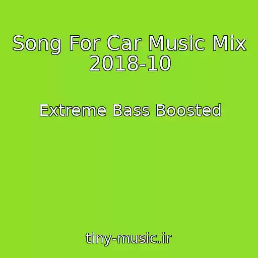 کاور آهنگ Song For Car Music Mix 2018-10 از Extreme Bass Boosted