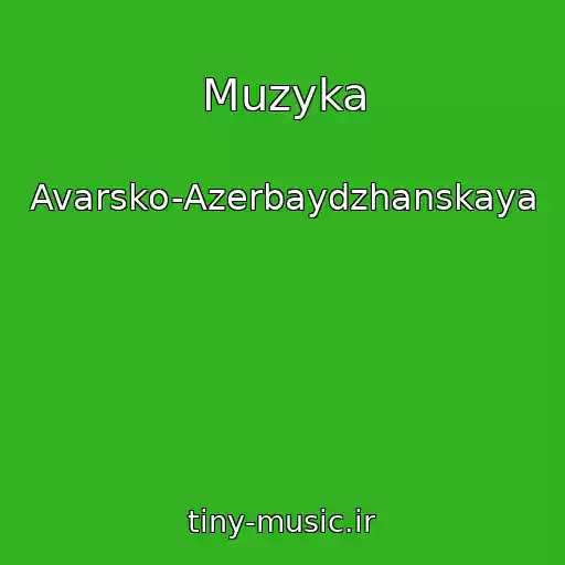 کاور آهنگ Muzyka از Avarsko-Azerbaydzhanskaya