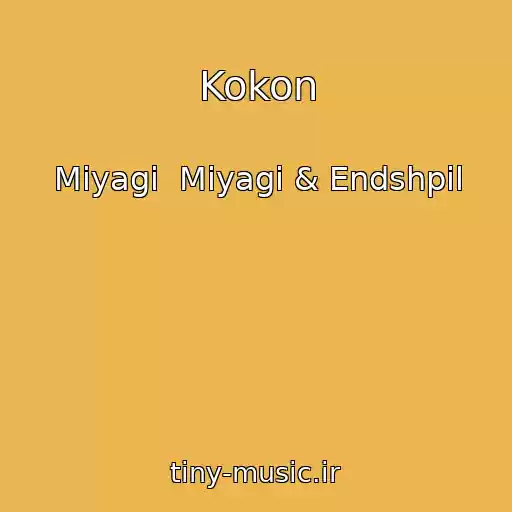 کاور آهنگ Kokon از Miyagi  Miyagi & Endshpil