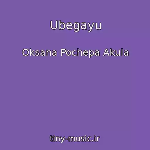 کاور آهنگ Ubegayu از Oksana Pochepa Akula