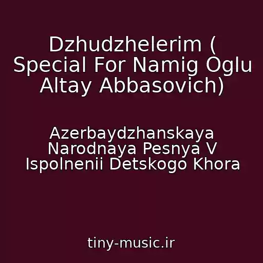 کاور آهنگ Dzhudzhelerim ( Special For Namig Oglu Altay Abbasovich) از Azerbaydzhanskaya Narodnaya Pesnya V Ispolnenii Detskogo Khora