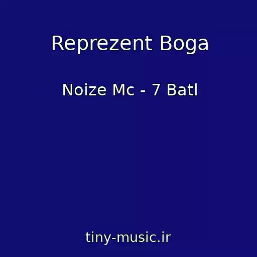 کاور آهنگ Reprezent Boga از Noize Mc - 7 Batl
