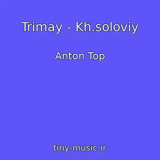کاور آهنگ Trimay - Kh.solovіy از Anton Top