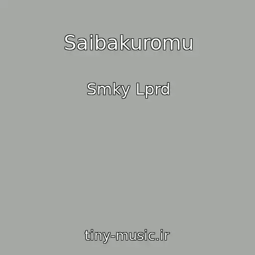 کاور آهنگ Saibakuromu از Smky Lprd