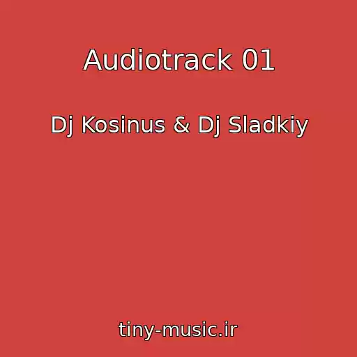 کاور آهنگ Audiotrack 01 از Dj Kosinus & Dj Sladkiy