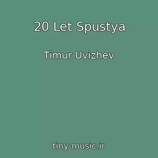 کاور آهنگ 20 Let Spustya از Timur Uvizhev