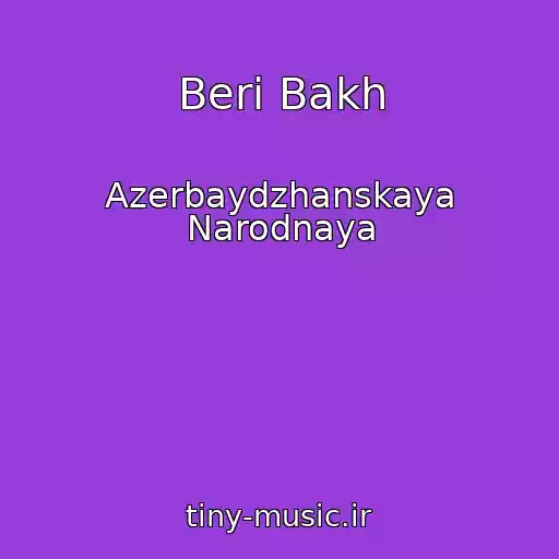 کاور آهنگ Beri Bakh از Azerbaydzhanskaya Narodnaya